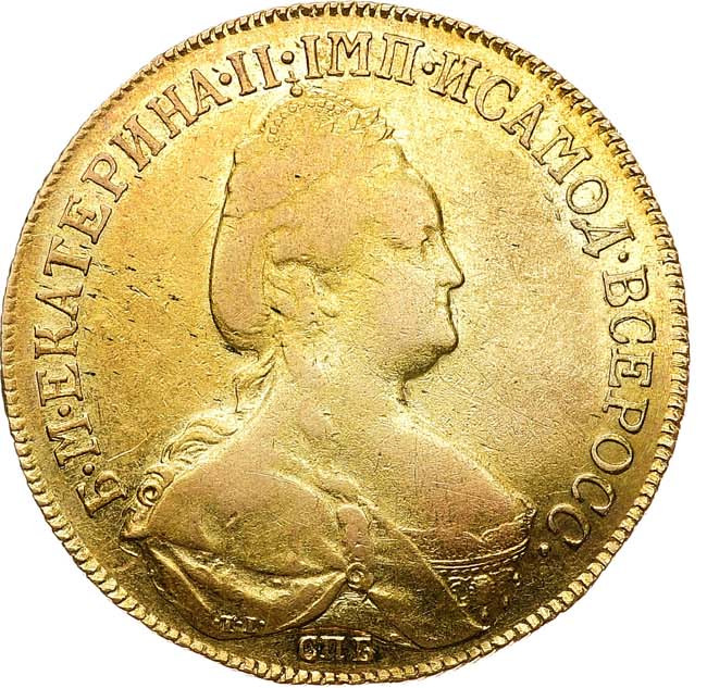 10 рублей 1783 года