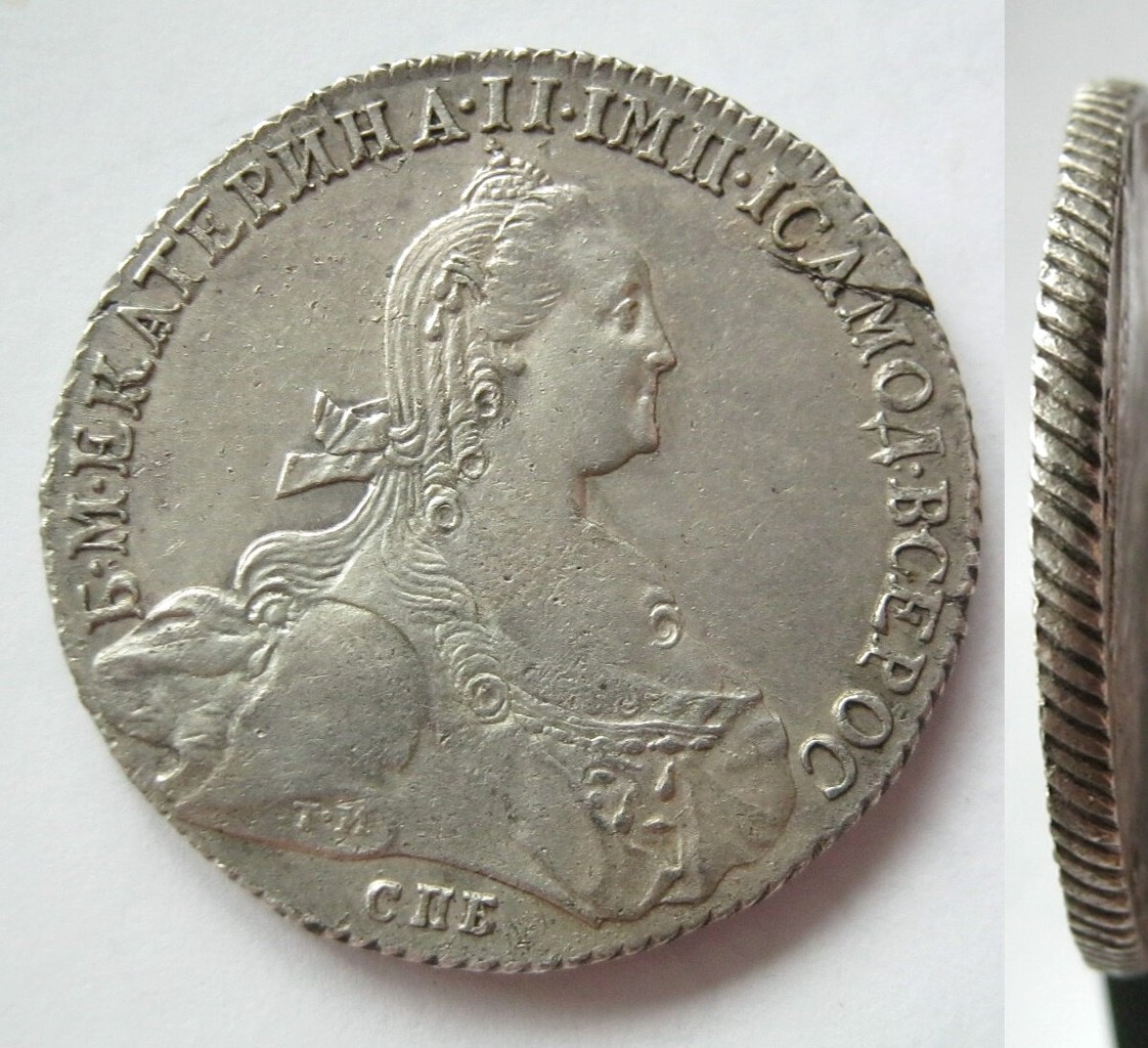 1 рубль 1775 года