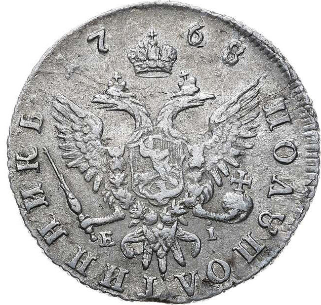 Полуполтинник 1768 года ММД EI