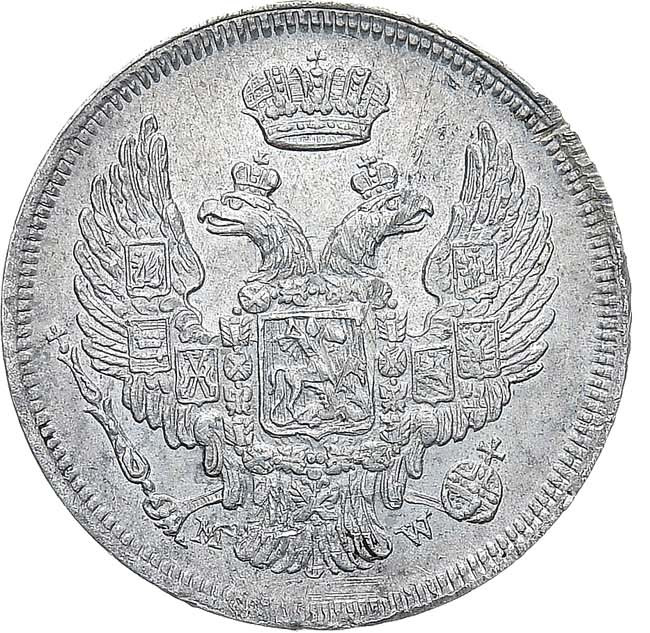 15 копеек - 1 злотый 1835 года