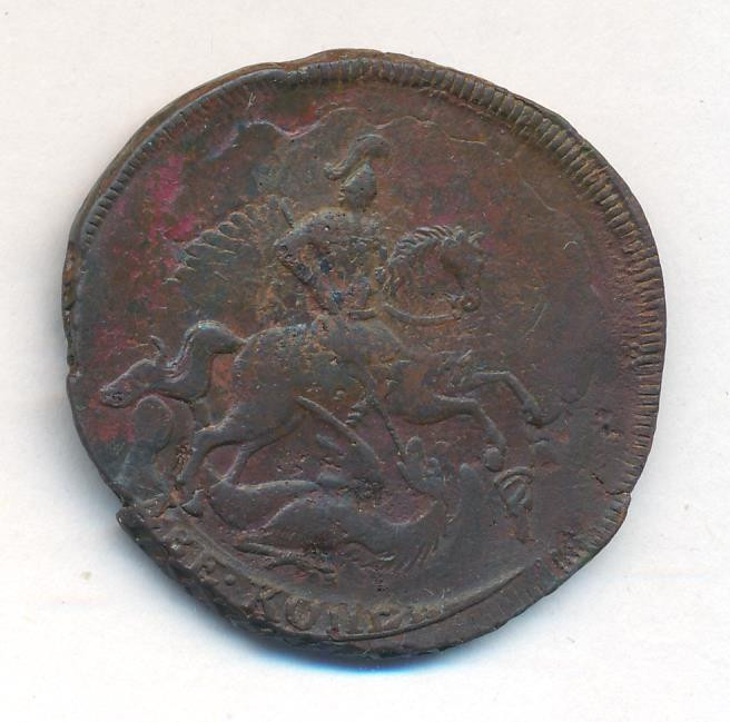 2 копейки 1757 года