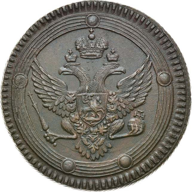 5 копеек 1802 года