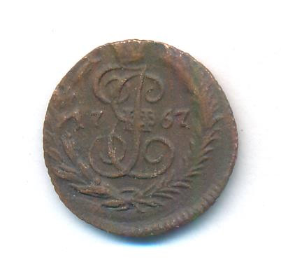 Полушка 1767 года