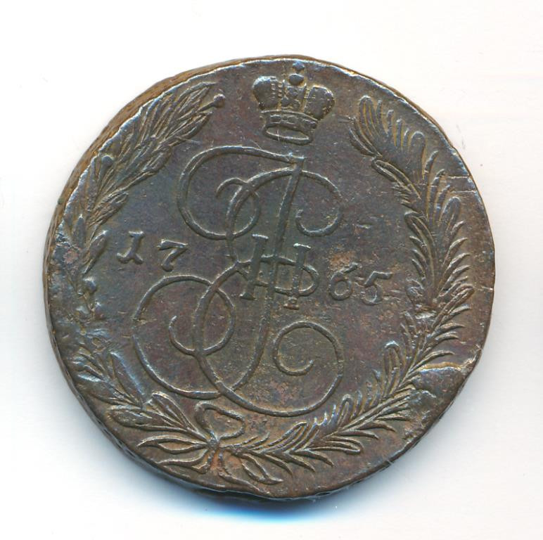 5 копеек 1765 года
