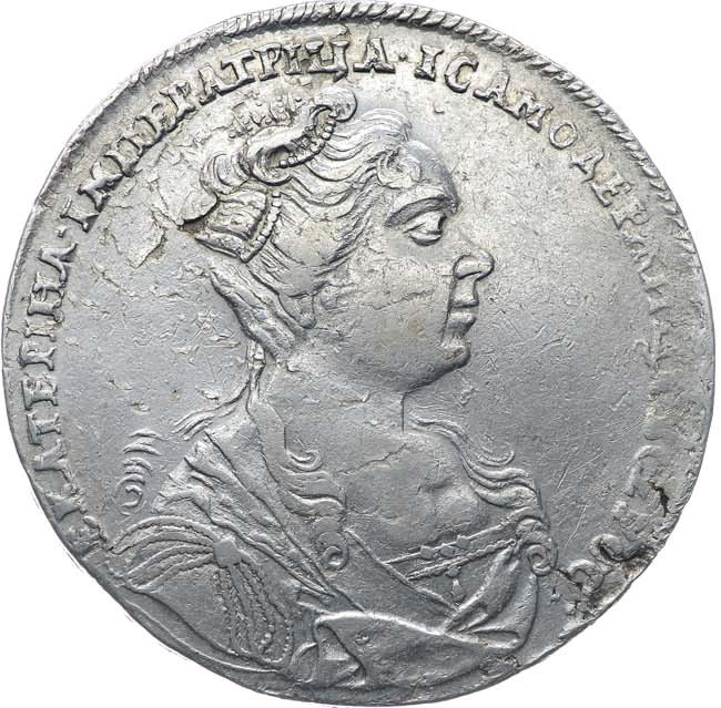 1 рубль 1726 года