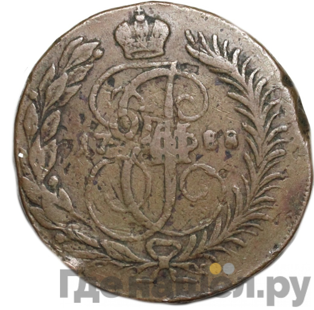 2 копейки 1788 года