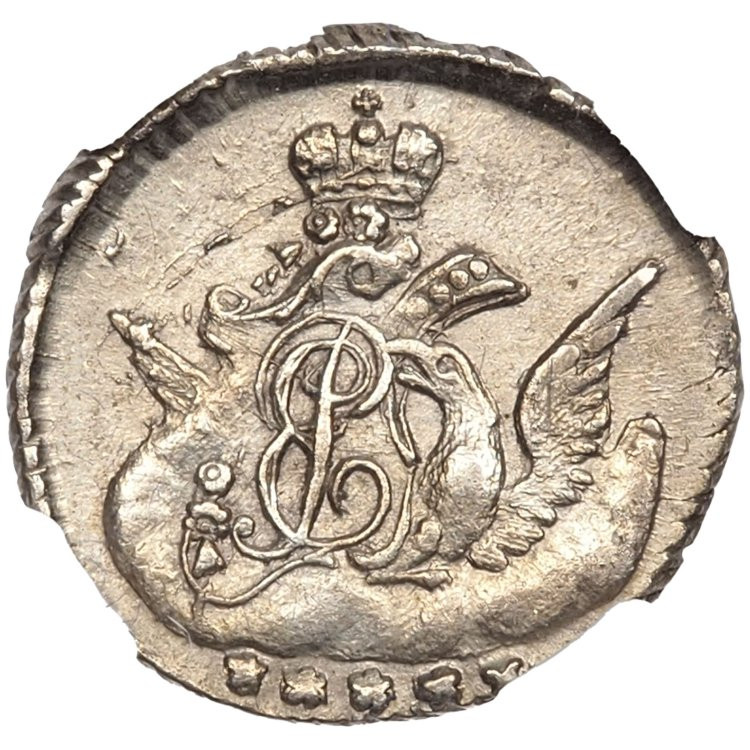 5 копеек 1758 года