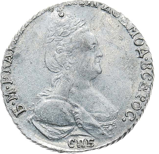 Гривенник 1785 года