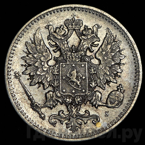 25 пенни 1873 года S Для Финляндии