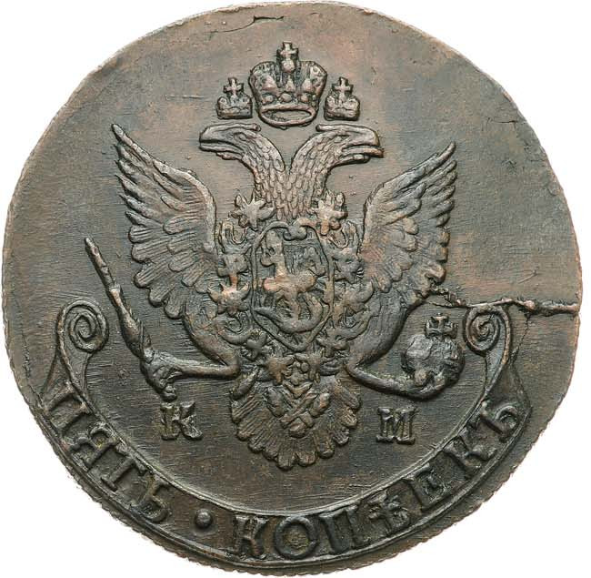 5 копеек 1785 года