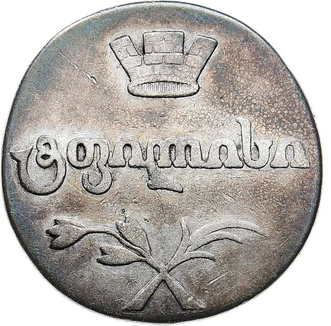 Двойной абаз 1807 года