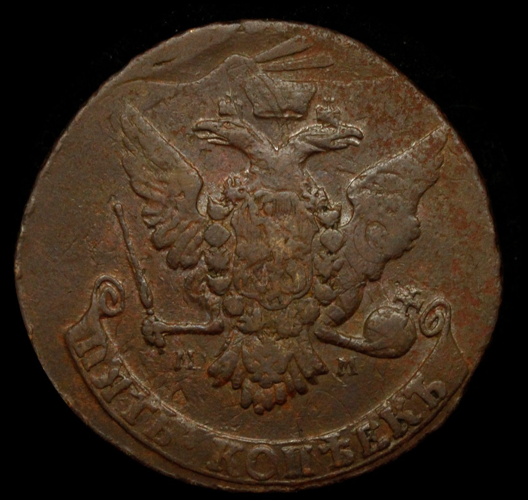 5 копеек 1764 года