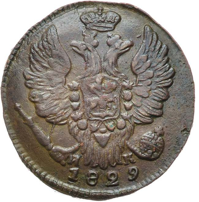 1 копейка 1829 года