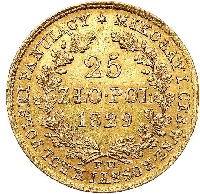 25 злотых 1829 года FH Для Польши
