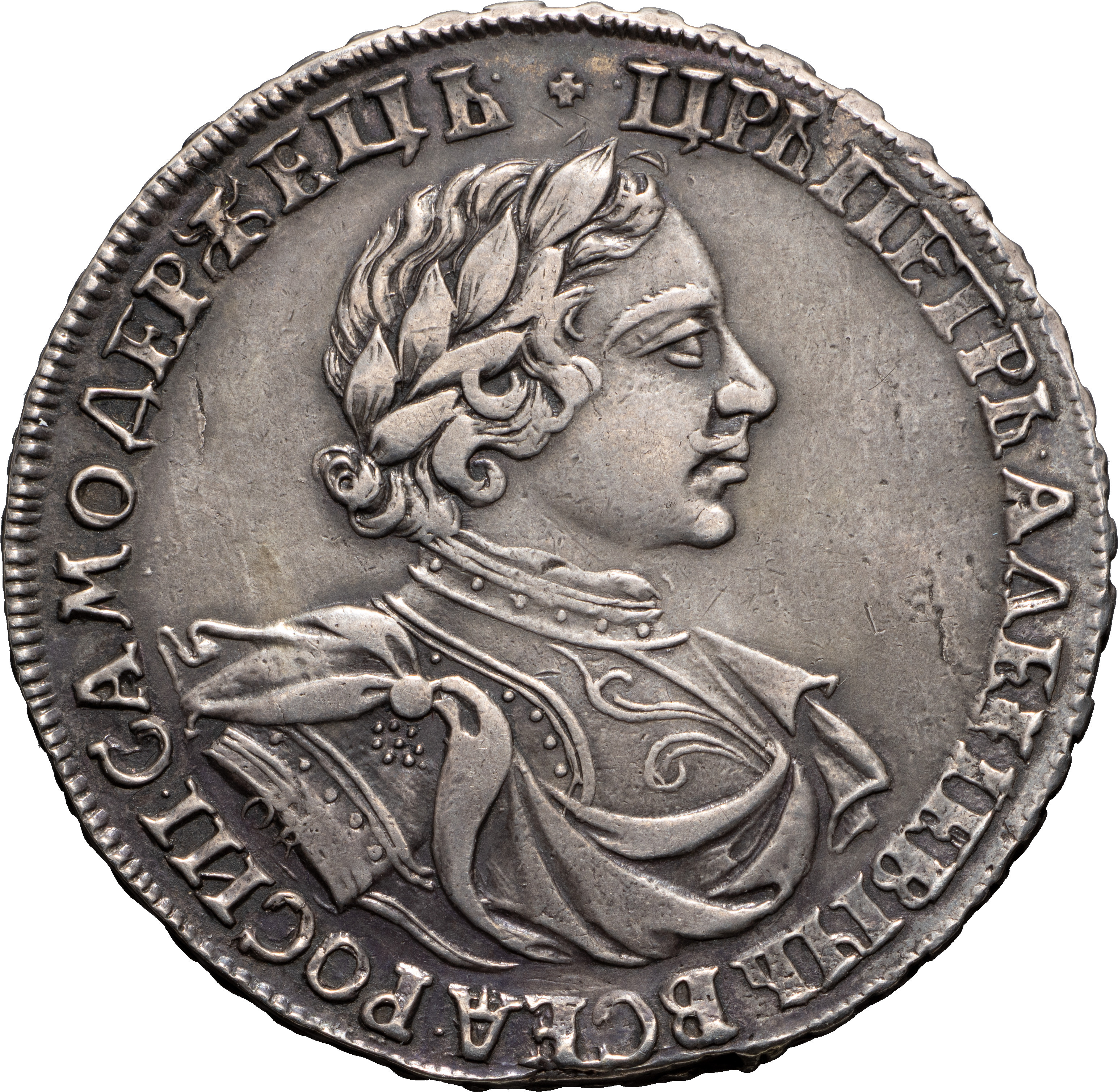 1 рубль 1719 года