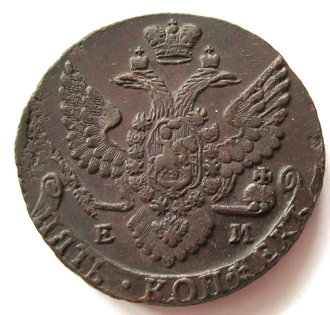 5 копеек 1788 года