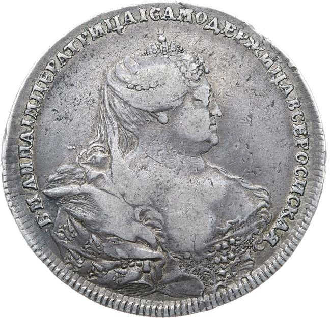 1 рубль 1737 года