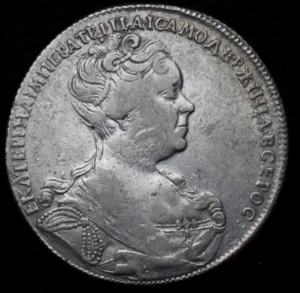 1 рубль 1726 года