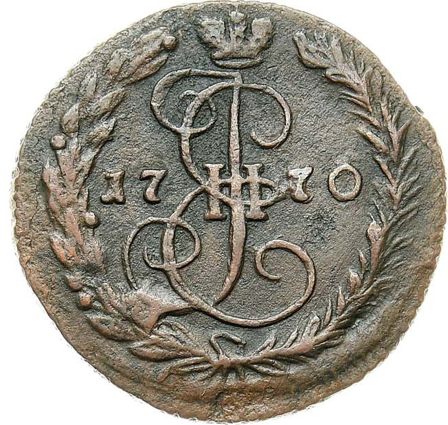 Денга 1770 года