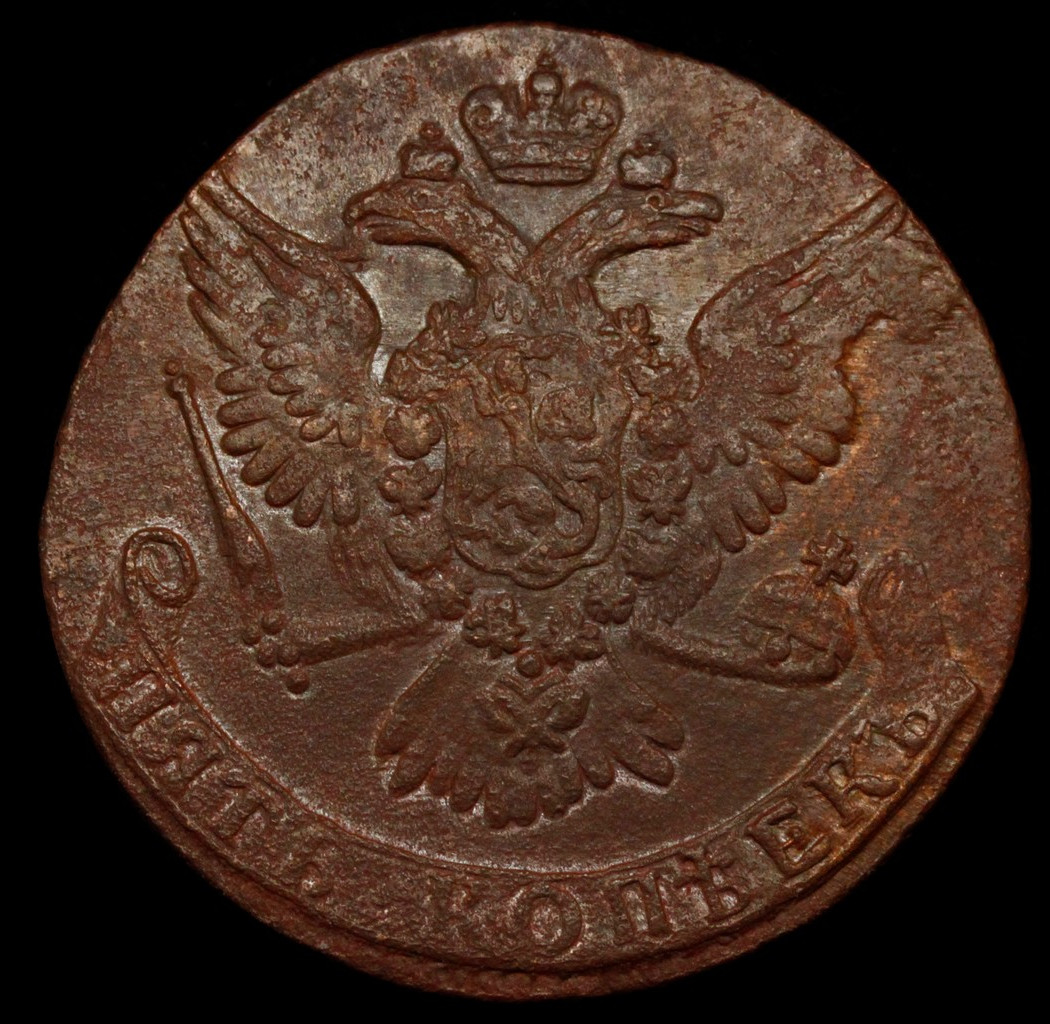 5 копеек 1761 года