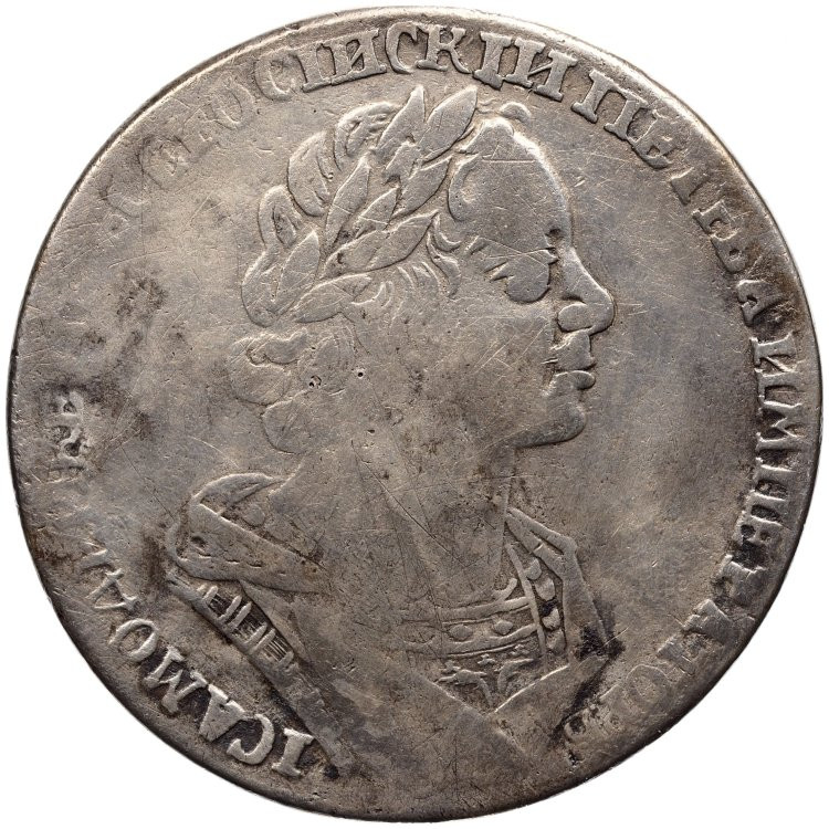 1 рубль 1725 года
