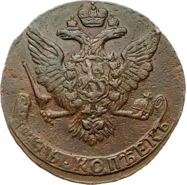 5 копеек 1761 года