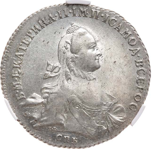1 рубль 1762 года