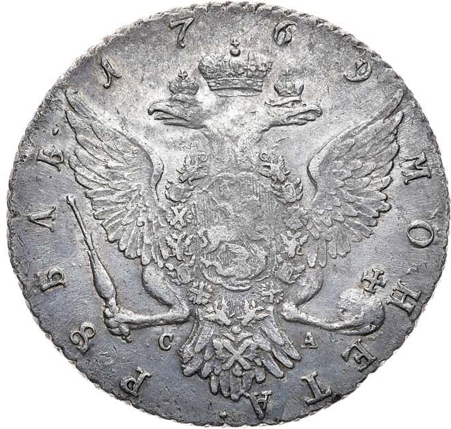 1 рубль 1769 года