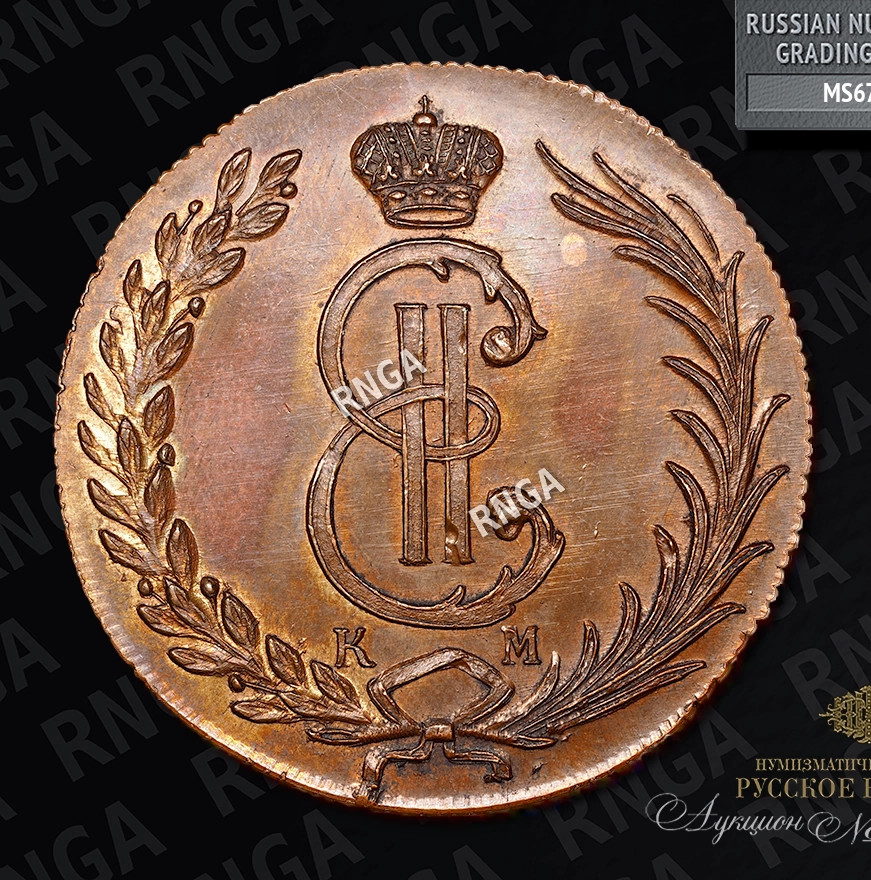 10 копеек 1774 года