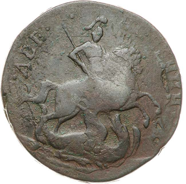 2 копейки 1757 года