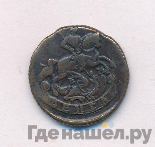 Денга 1771 года