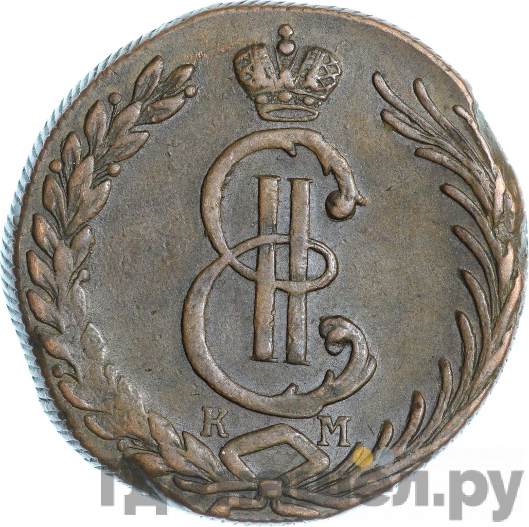 10 копеек 1779 года