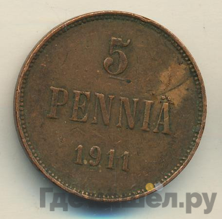 5 пенни 1911 года Для Финляндии