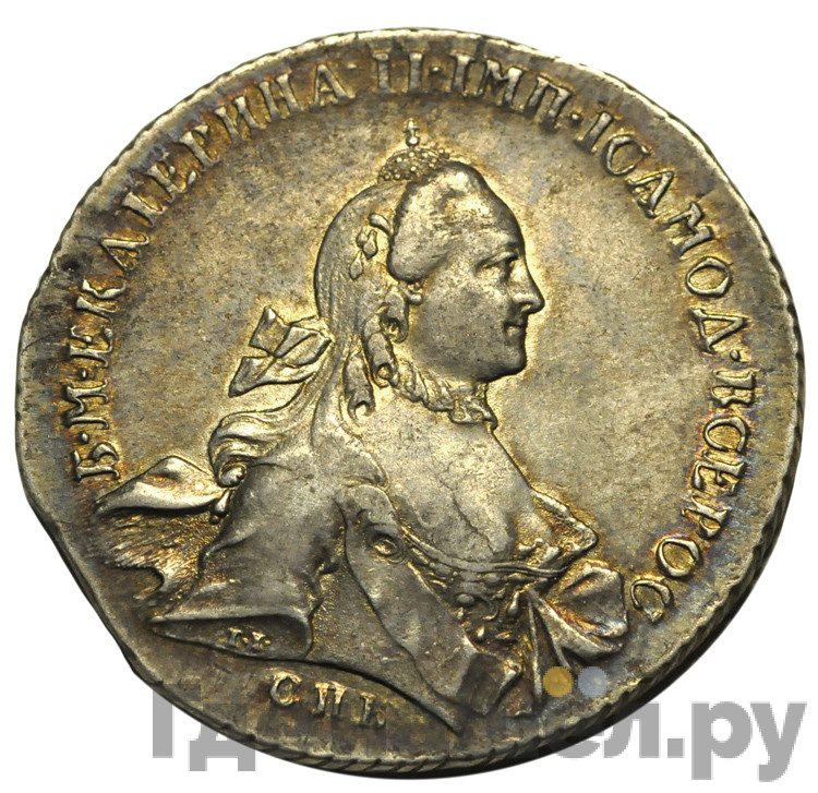 1 рубль 1762 года