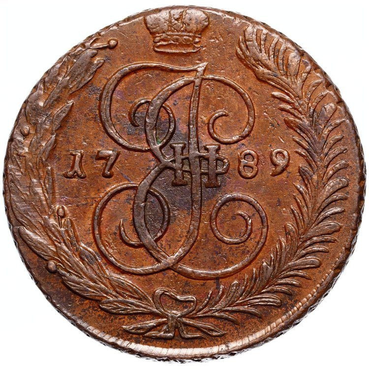 5 копеек 1789 года