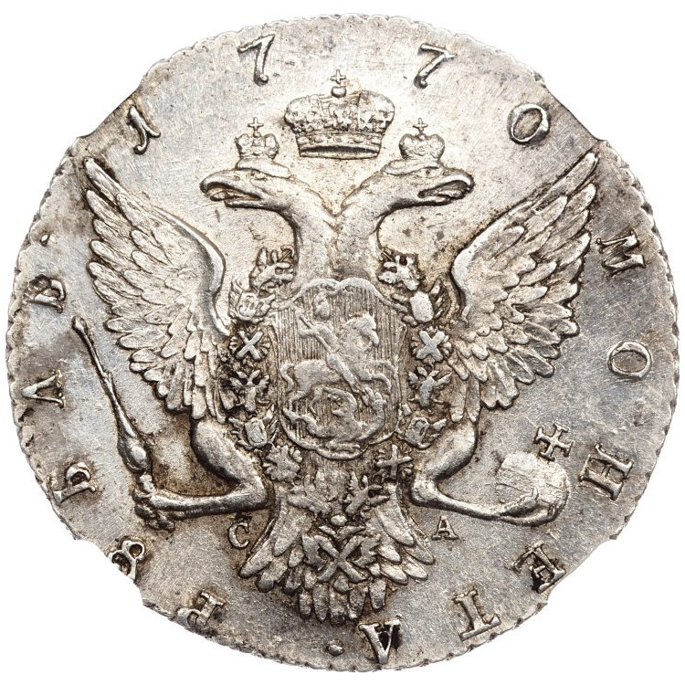 1 рубль 1770 года