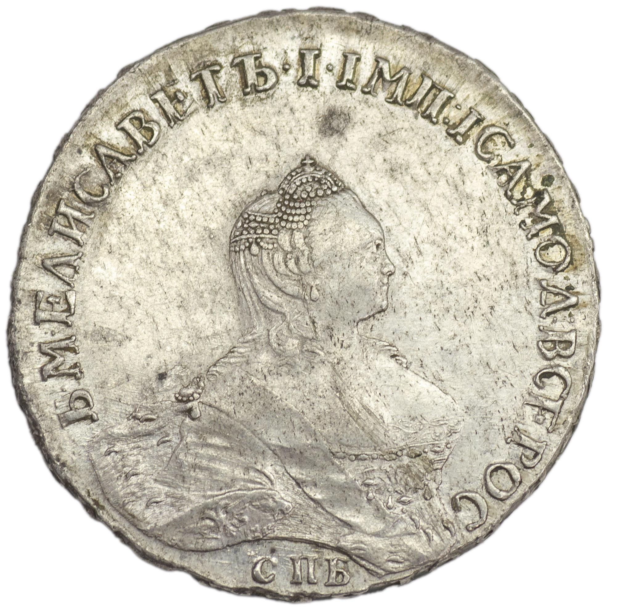 1 рубль 1757 года