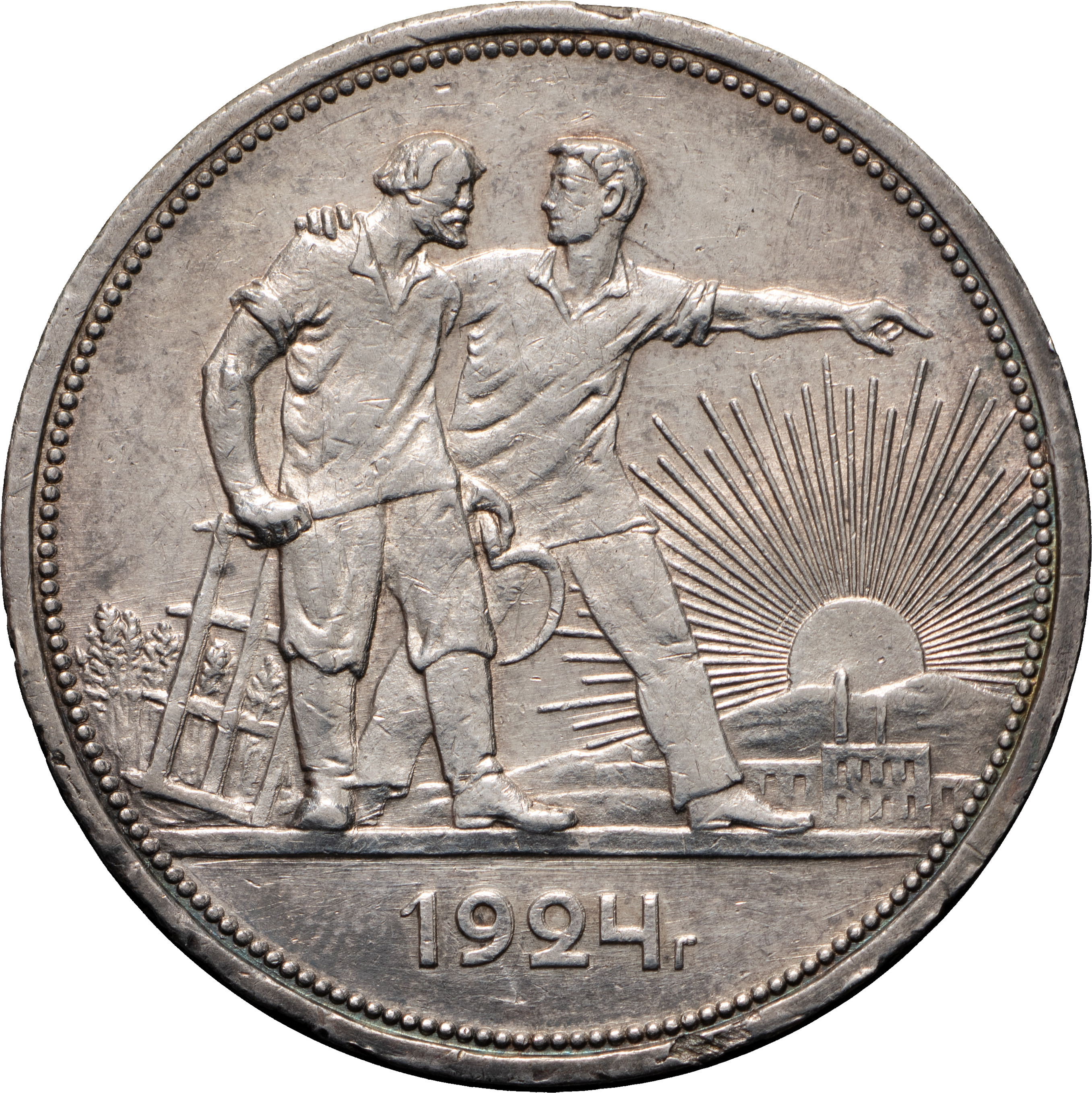 1 рубль 1924 года