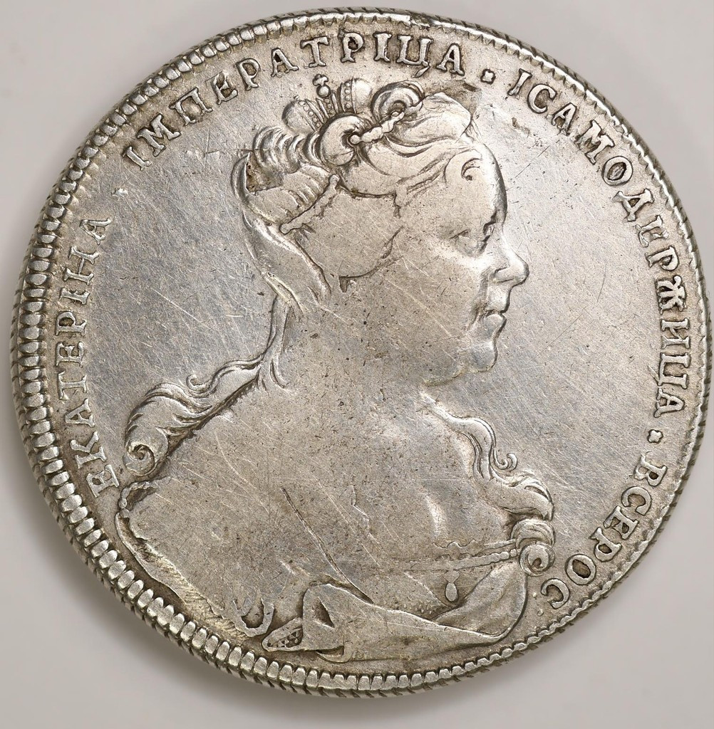 1 рубль 1726 года