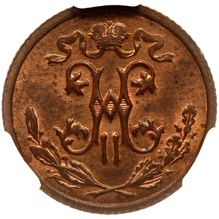 1/2 копейки 1912 года СПБ