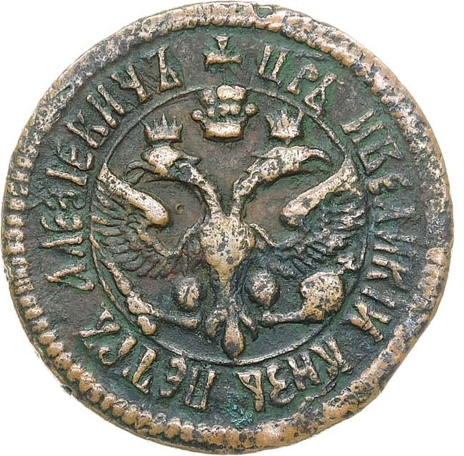 Денга 1700 года