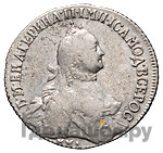 Полуполтинник 1765 года