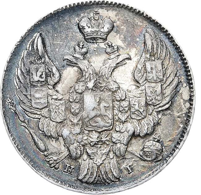 10 копеек 1840 года