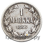 1 марка 1866 года S Для Финляндии