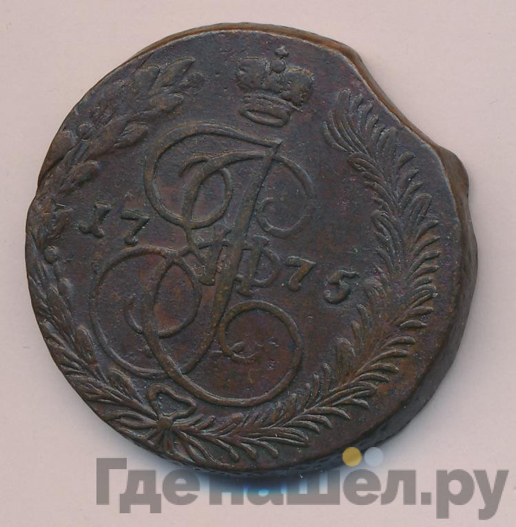 5 копеек 1775 года