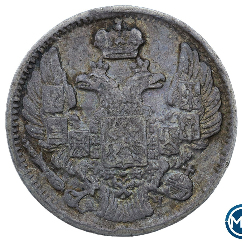 5 копеек 1842 года СПБ АЧ