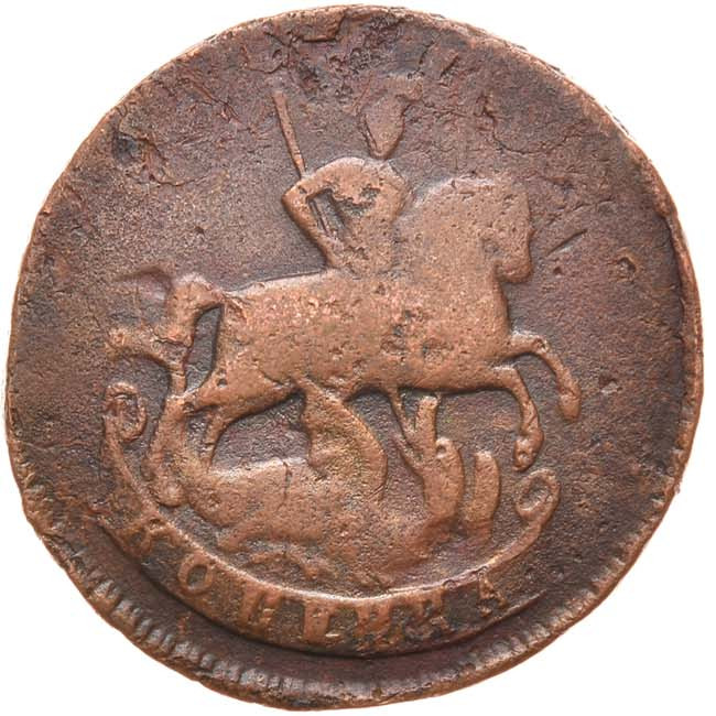 1 копейка 1758 года