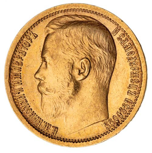 15 рублей 1897 года