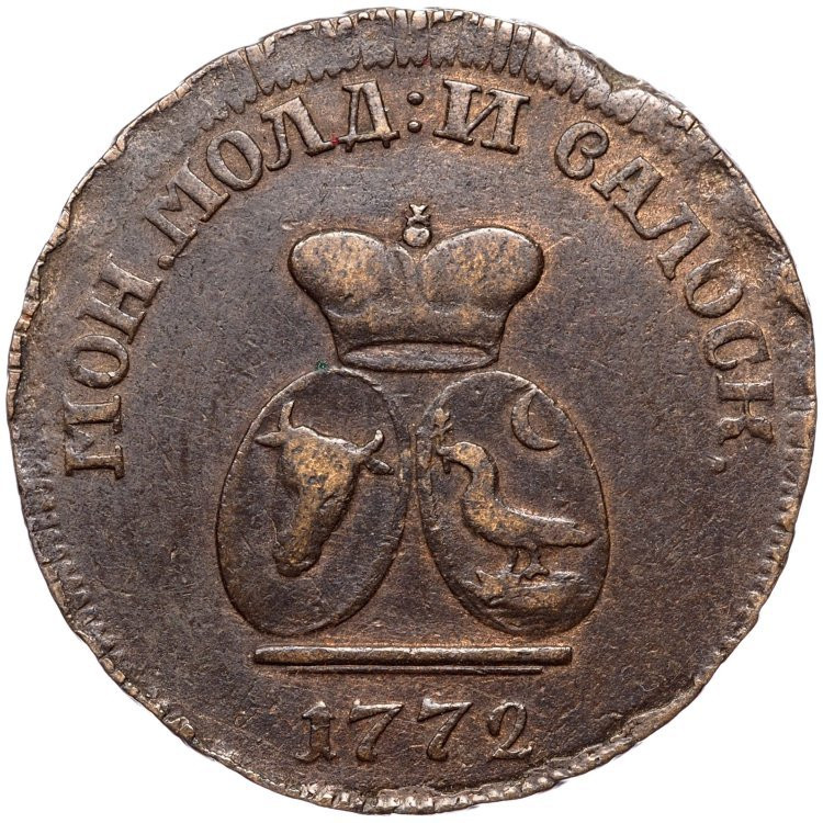 Пара - 3 денги 1772 года