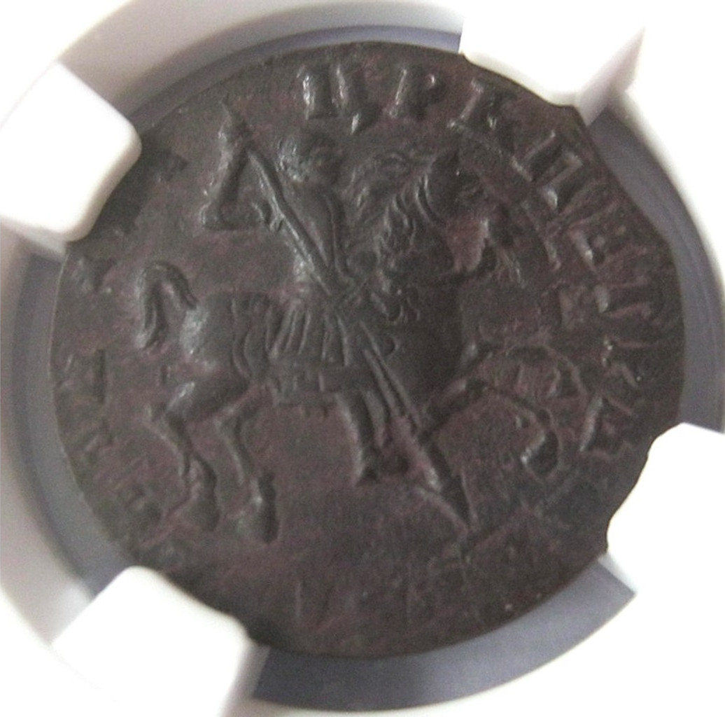 1 копейка 1713 года